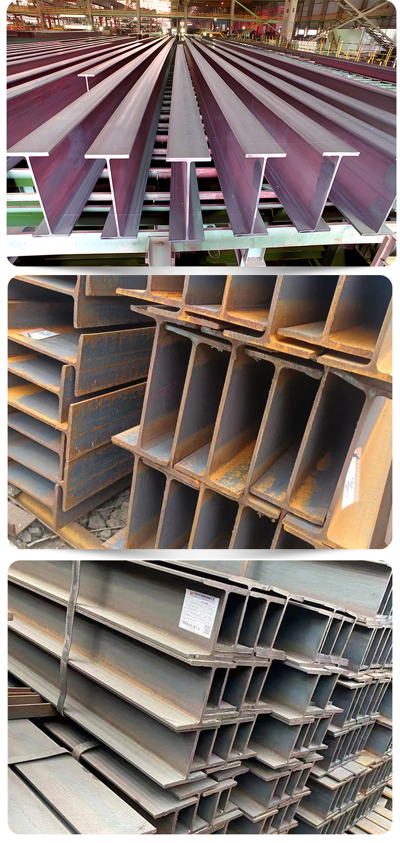 工字钢01_11.jpg