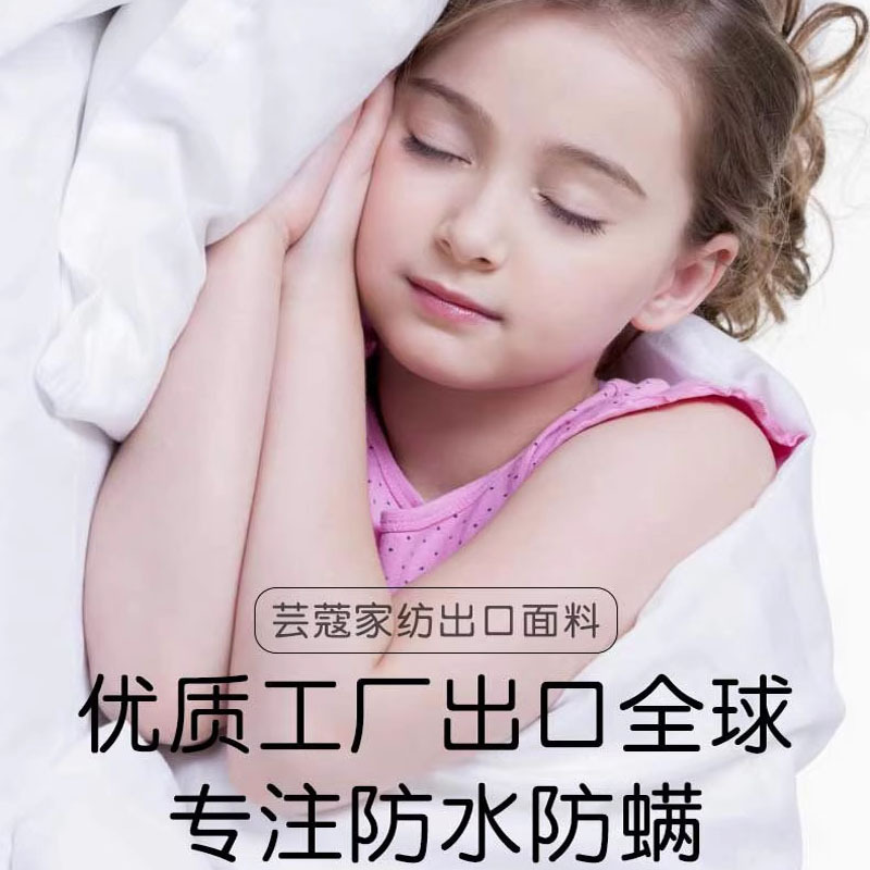 Funda de almohada refrescante de verano transfronteriza, antisaliva y antiaceite, funda de almohada individual para adultos