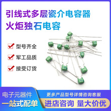 0.1uF����ʯ����0805/1206/1210/1810ȫϵ��50V/63V/100V CG X7