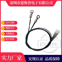 电池组专用线耳线温度传感器10KB3435±1%温控器恒温探头热敏电阻