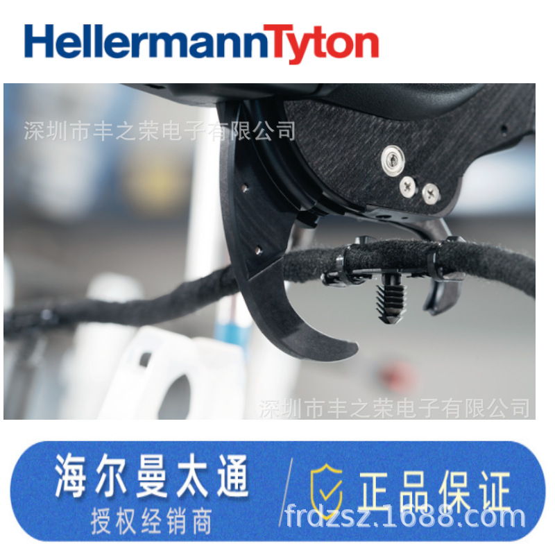HELLERMANNTYTON������̫ͨ�Զ�����У�ATSBCSFT6.5PT 102-69089