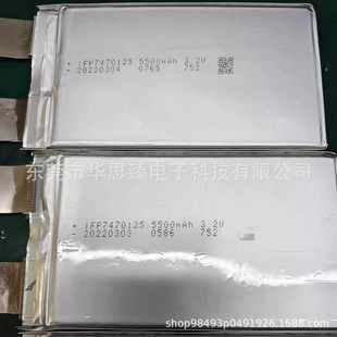 �߱��������F�늳�7470125-5500mAh,35-70C,3.2V,�����Դ�����