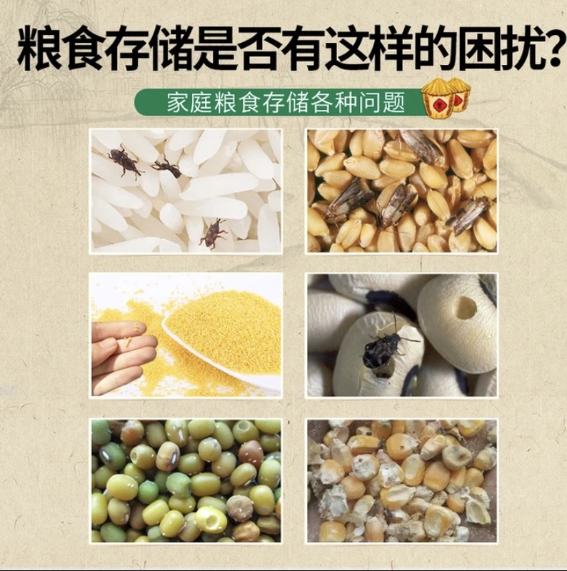 穀物貯蔵用防虫剤、防虫袋、人間の穀物、無害な家庭用小麦虫、米虫、トウモロコシ粉、穀物倉庫用の特別な防虫剤|undefined