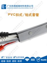  PVCʽYo|o ۹׹ܰһ/ڻ