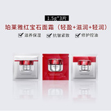 Рубиновый крем, разглаживающий чай улун Да Хун Пао, новая версия, 1.5г, пробник