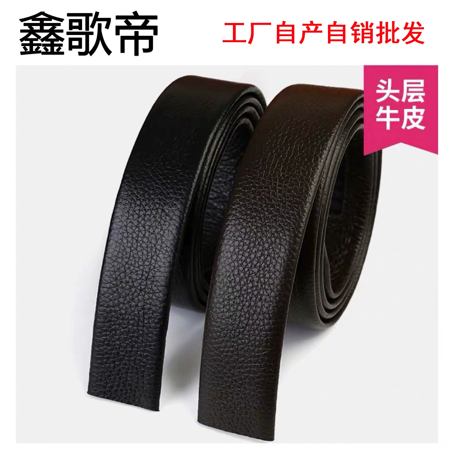 Ремень без головы мужской кожаный ремень без перфорации Ремень из первого слоя воловьей кожи Гладкая пряжка с основной пряжкой без пряжки