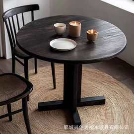 侘寂风老榆木茶几复古咖啡桌民宿圆形休闲桌阳台做旧泡茶桌