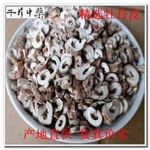 ��ș�� ĵ��Ƥ ���xĵ��Ƥ��Ѭ��ǳ�о�ʸ� �ͷ��ɹ��|�z���