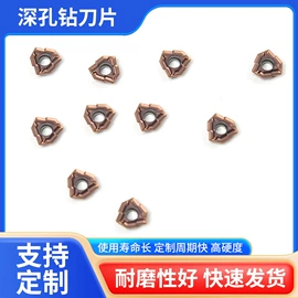 硬质合金;稀有金属矿产