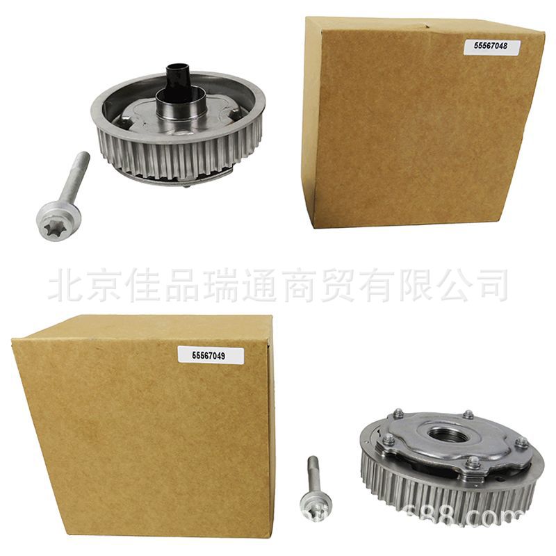 Suitable for Chevrolet Cruze yinglang Jingcheng camshaft timing gear 55567048 55567049