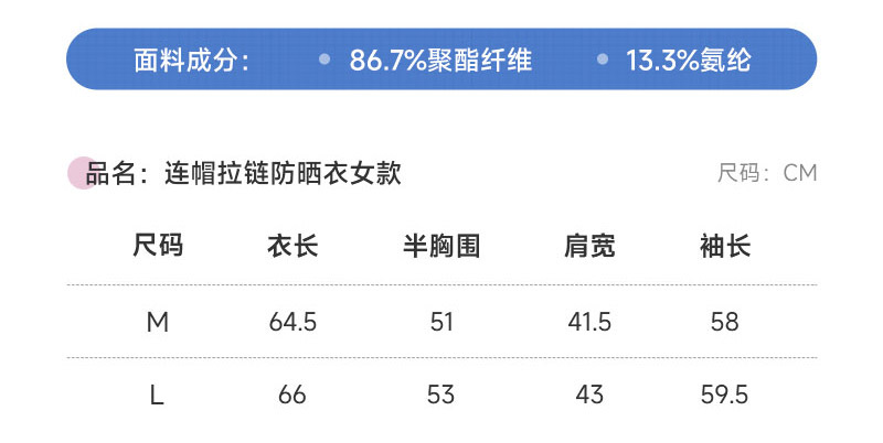 详情页4.jpg