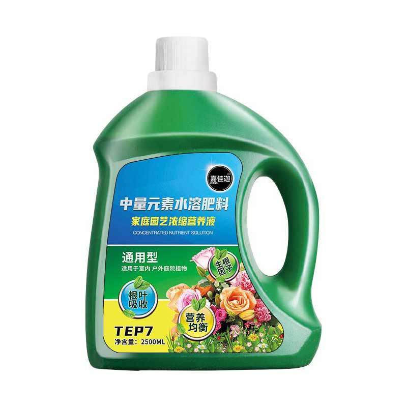 植物濃縮栄養顆粒肥料花園芸植物一般養液花肥料家庭用|undefined