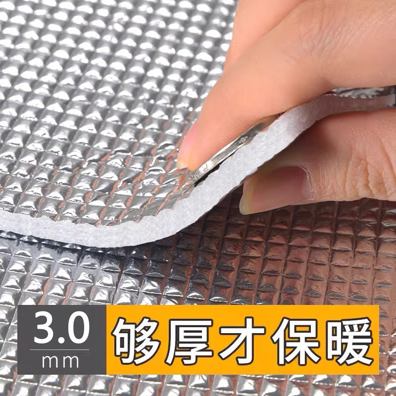 隔热棉窗户彩钢阳光房屋顶室内双面铝膜珍珠棉遮阳防晒膜保温泡棉