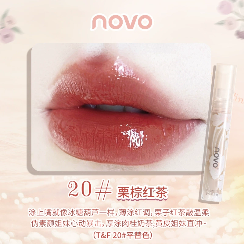 Makeup primer, nutritious lip gloss, lipstick, mirror effect, plump lips effect