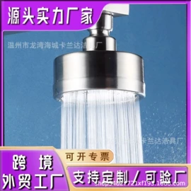 花洒淋浴配件;手持花洒;花洒套装