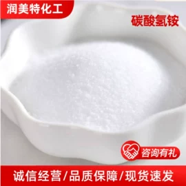 生物肥料;甜味剂;杀菌灭藻剂