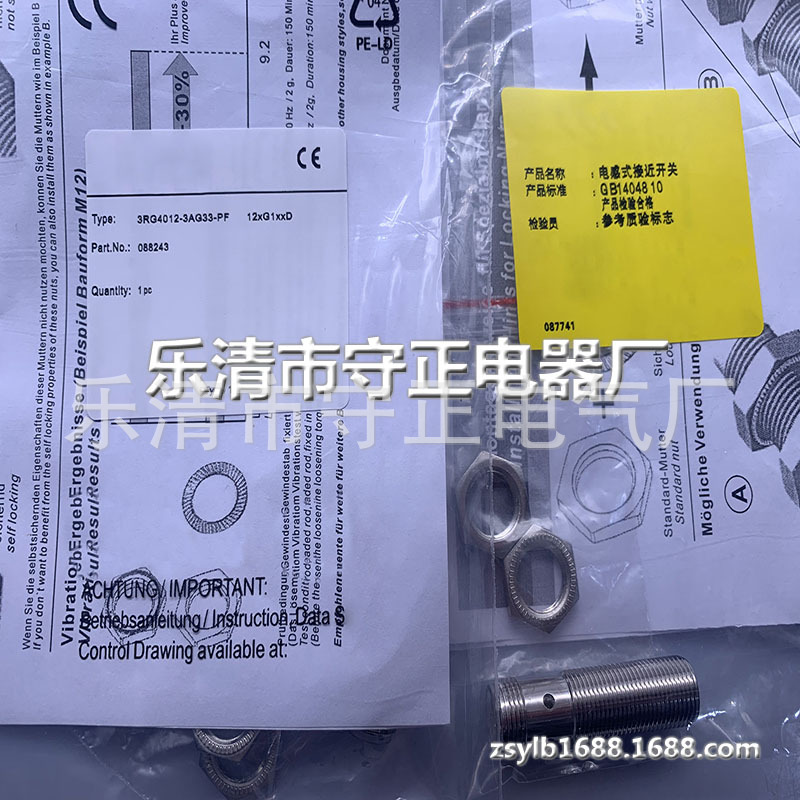 全新插件式传感器3RG4012-3AG33-PF接近开关 品质保证