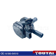 161B0-0V010电子水泵总成 适用于丰田 汉兰达 皇冠 汽车配件