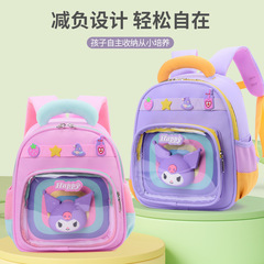 儿童书包3-6幼儿园书包卡通撞色女童男童背包小中班宝宝男女孩双
