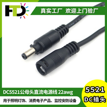 DC5521���^�Pӛ����X�Դ��DC��ĸ�^���i���۴�ӡ�C����x�B�Ӿ�