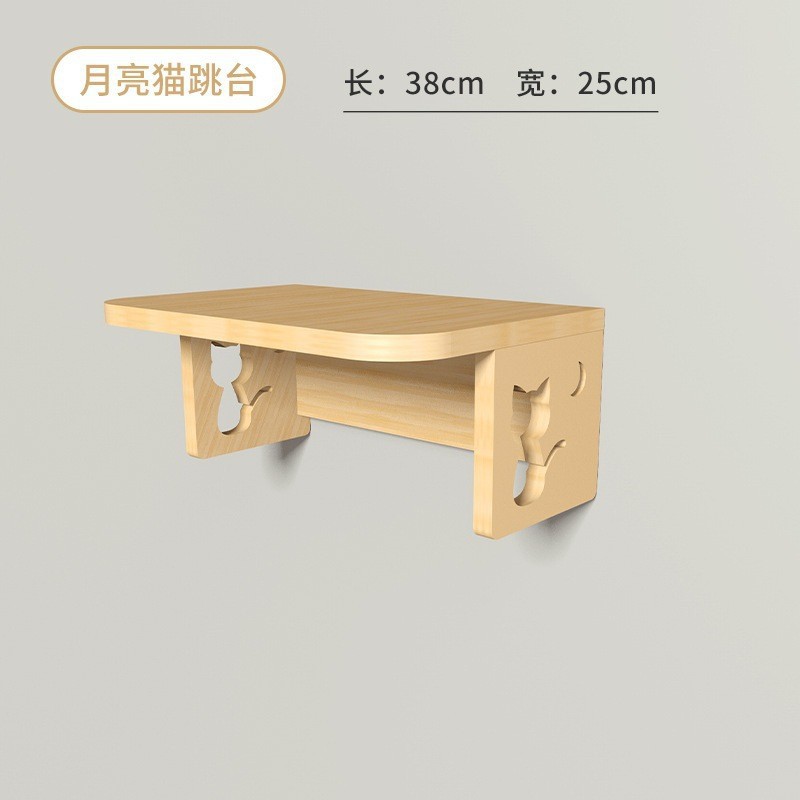 달 고양이 점프 플랫폼