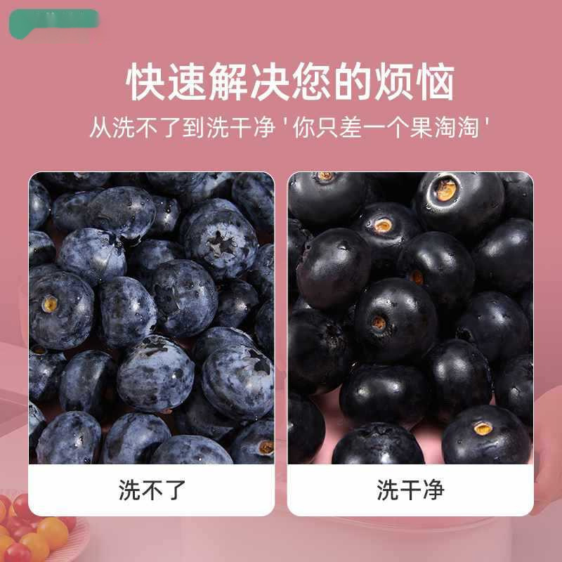 果物を手洗いせずに洗う、残留農薬や汚れを落とす果物盆と水切りかご、家庭用果物と野菜の洗浄機|undefined