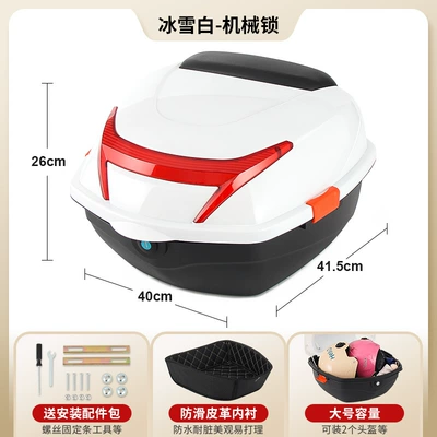 Electric car tail box Capacity Rear Trunk Scooter - lined-model-ice-white-mechanical-lock-with-removable-and-washable-lining-send-installation-accessories