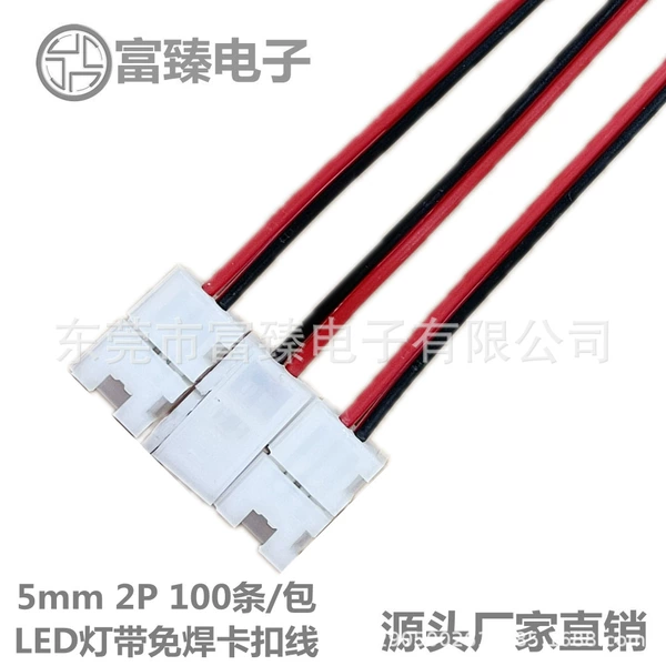 Headband, LED light strip, 5mm