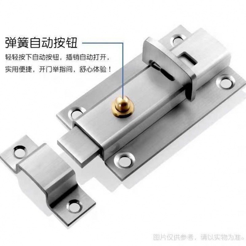 Alfilón de rebote automático de acero inoxidable engrosado para puertas y ventanas de madera hebilla de puerta de resorte perno de puerta de baño cerradura de enchufe fija