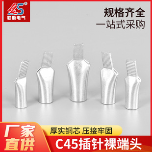 C45ϵ�нӾ�������������~���� C45�~��Ƭ�ζ����B����