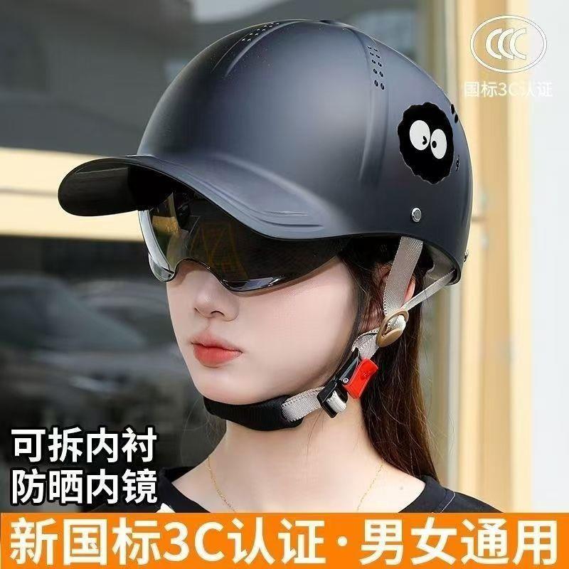 Summer Motorcycle Helmet with 3C Certification, Suitable for Motorcycles and Electric Vehicles, All-Season Safety Helmet, National Standard, High-End Half Helmet, New Model