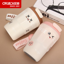 匡迪华象7060咖啡杯316不锈钢水杯手提随手创意茶杯可定logo跨境