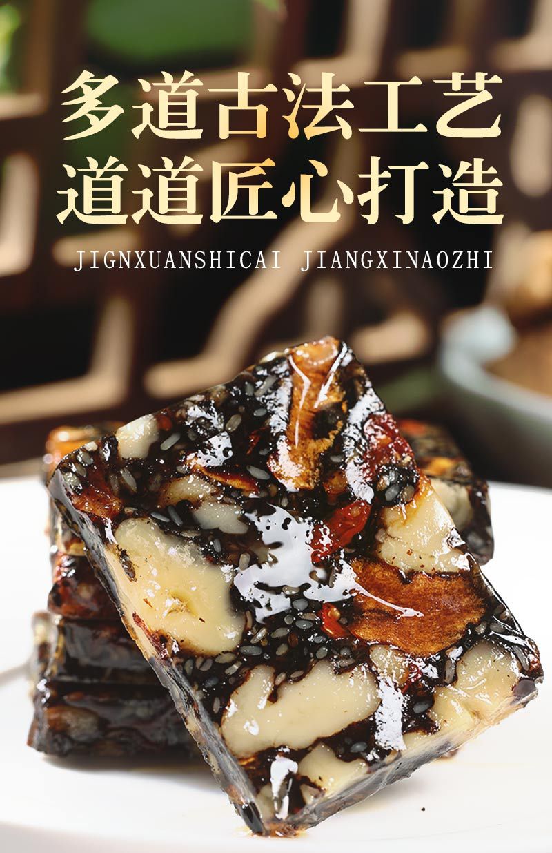 Ejiao Gu Yuan Gao Donkey Hide Gelatin Cake Ready to Eat 500g Tin Gift Box key features