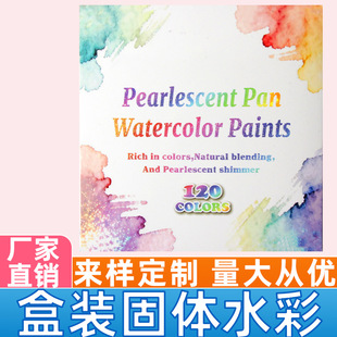 �S��ֱ�N120ɫ��yʽ�����wˮ��������l���Ϻ���Ƭ���wˮ��