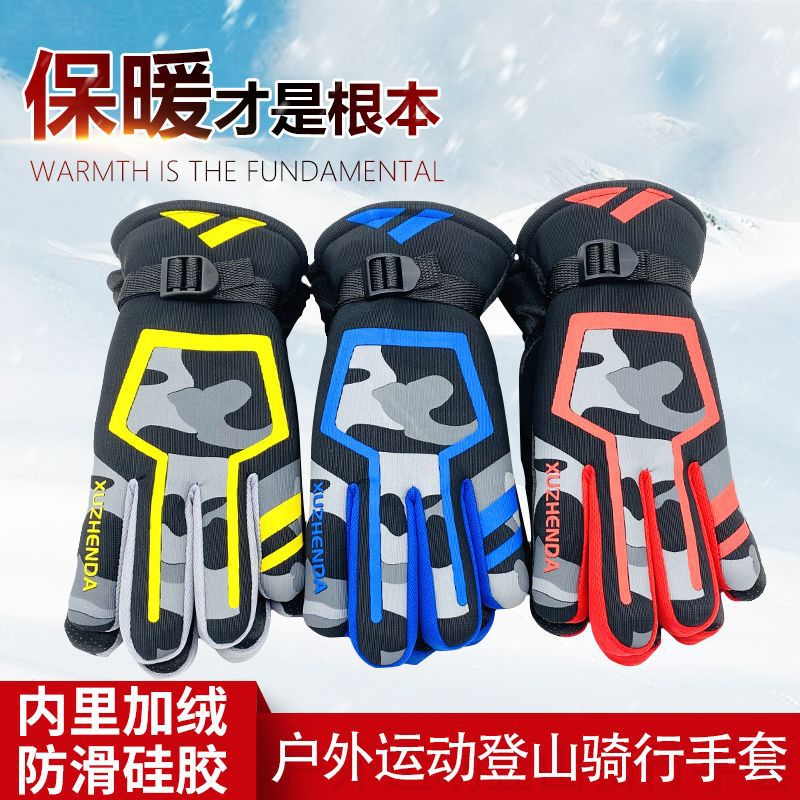 冬季男士保暖手套户外滑雪电动车摩托车骑行手套防风加绒加厚手套