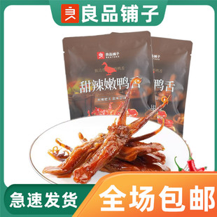 ��Ʒ�������������54g�u�����^���e��ʳ���С���_����ʳ�����b