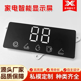 LED显示器件;LED数码管;其他家电配件