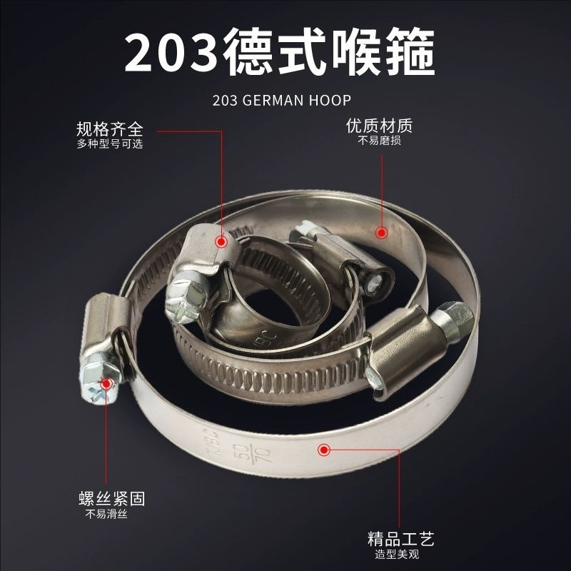 Fábrica de Guangdong 304 abrazadera de acero inoxidable abrazadera de acero inoxidable alemán abrazadera de abrazadera
