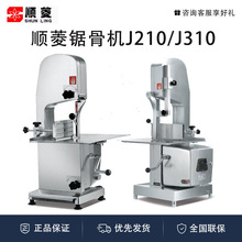 ���䏹ǙCJ210 J310�йǙC���� ��ţ�řC �Ѓ�����~ ���i��C