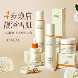韩伦美羽熊果苷积雪草水乳套装补水保湿亮肤学生护肤精华液霜正品