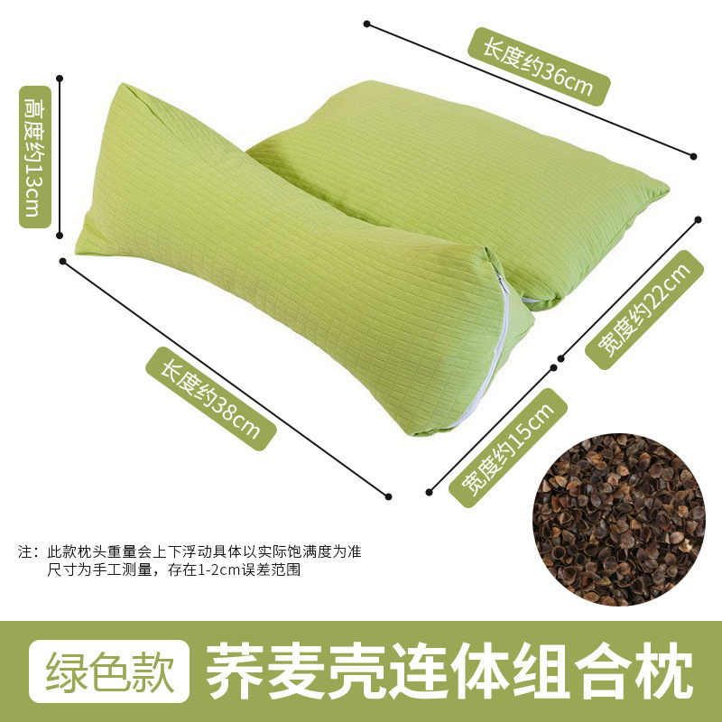 そば殻枕 家庭用三角枕 首の保護 オフィス昼休み 綿100% 腰当て 取り外し可能 専用頸椎枕 枕芯|undefined