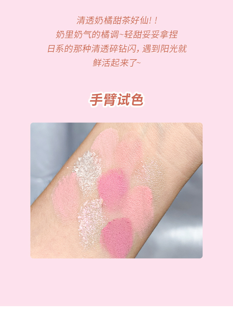 Jinhua cross-border nine-color eyeshadow, glitter, matte, pearlescent, fine glitter, pink eyeshadow palette brand wholesale cosmetics undefined