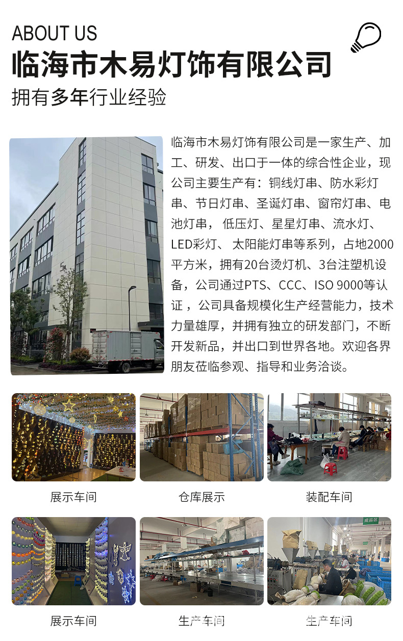 木易-1_10.jpg