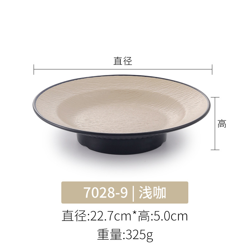 7028-9 얕은 커피