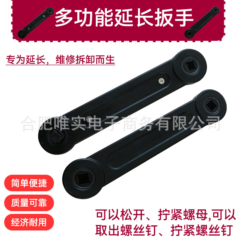 Universal Extension Wrench延长扳手延伸扳手组合扭力扳手套