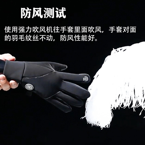 Autumn and winter warm gloves for men and women, cold-proof touch screen cycling gloves, windproof and non-slip outdoor sports cycling and skiing gloves