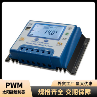 Solar Power Generation System Off 40A Network Controller 12V/24V Automatic Switching Pwm Factory Rechargeable High Power