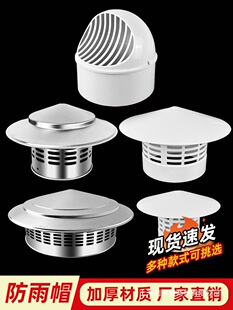 ����⠝�Ś���ֲ��P�pvc����ñ���B�󟟇蟟���Ś�ͨ�L͸��ñ