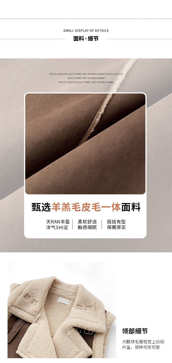 外搭叠穿小马甲女百搭外穿新款洋气今年流行马夹羊羔毛皮毛一体潮 pic 6