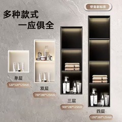 不锈钢壁龛柜隔板金属电视壁龛暗装嵌入式柜酒店卫生间浴室置物架